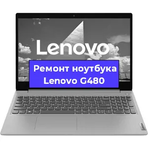 Замена кулера на ноутбуке Lenovo G480 в Белгороде